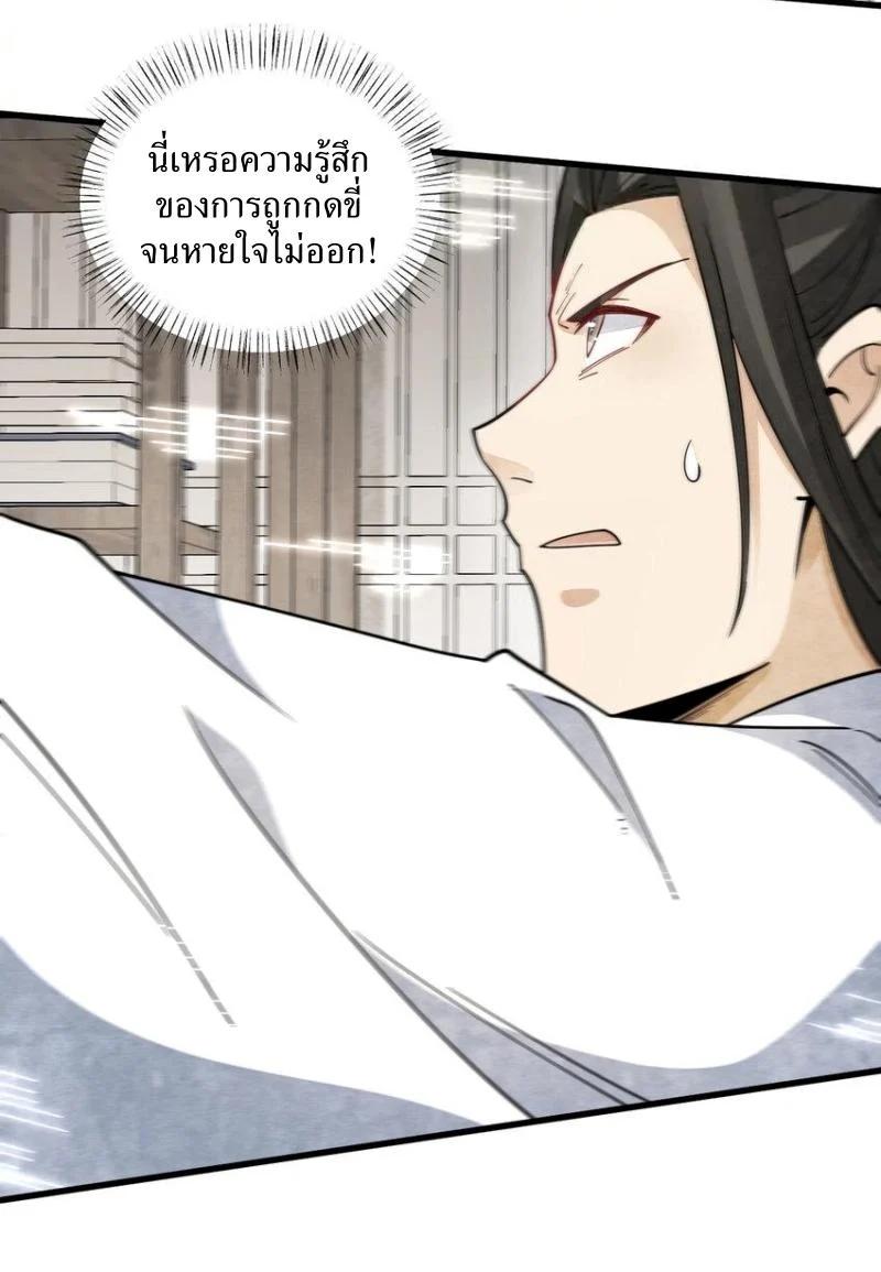 Manga-lc-com อ่านมังงะ อ่านการ์ตูน ออนไลน์ ฟรี Lan Ke Qi Yuan ตอนที่ 1 2 3 4 5 6 7 8 9 10 11 12 13 14 ฟรี ไม่มีโฆษณา Manga-lc - อ่าน มังงะ อ่าน การ์ตูน ออนไลน์ อ่านมังงะ ฟรี