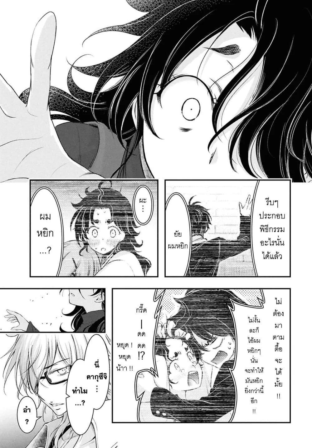 Manga-lc-com อ่านมังงะ อ่านการ์ตูน ออนไลน์ ฟรี The moon cries at the final wish ตอนที่ 1 2 3 4 5 6 7 8 9 10 11 12 13 14 ฟรี ไม่มีโฆษณา Manga-lc - อ่าน มังงะ อ่าน การ์ตูน ออนไลน์ อ่านมังงะ ฟรี