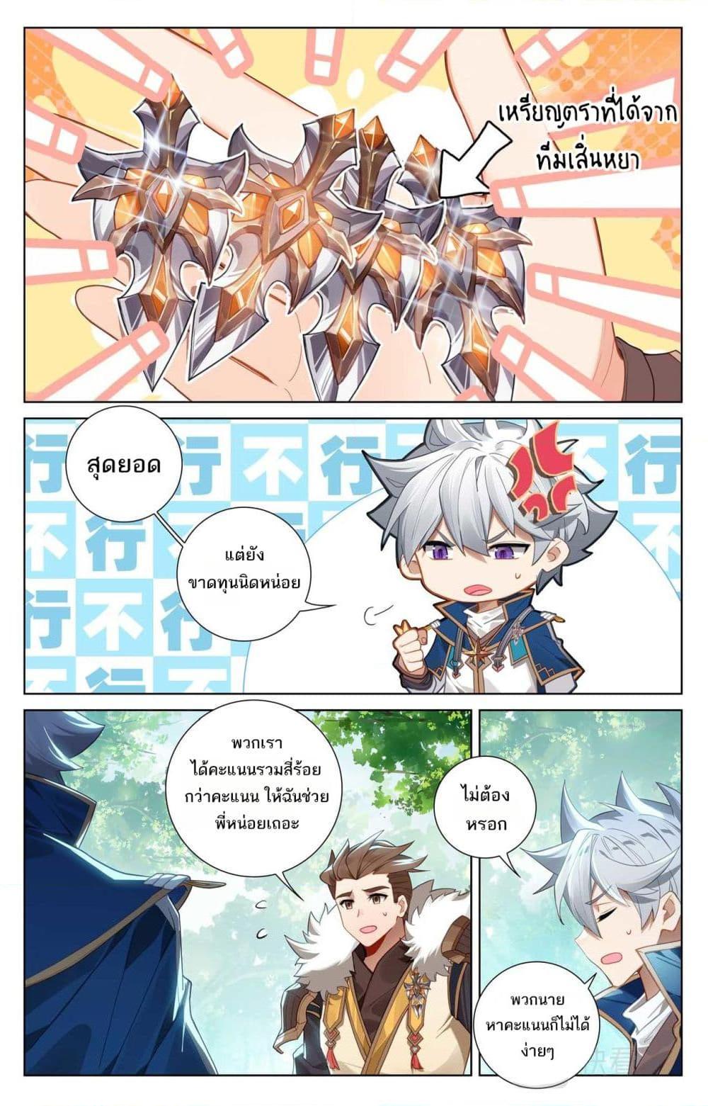 Manga-lc-com อ่านมังงะ อ่านการ์ตูน ออนไลน์ ฟรี Absolute Resonance ตอนที่ 1 2 3 4 5 6 7 8 9 10 11 12 13 14 ฟรี ไม่มีโฆษณา Manga-lc - อ่าน มังงะ อ่าน การ์ตูน ออนไลน์ อ่านมังงะ ฟรี