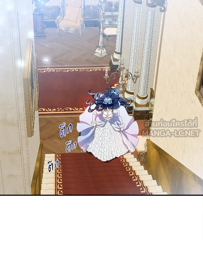 คนรักตายกลายเป็นทรราช ตอนที่ 15 รูปที่ 42