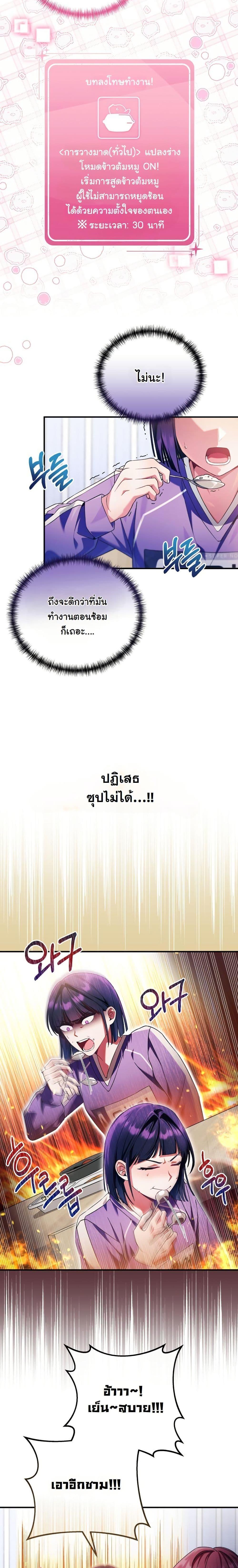 Manga-lc-com อ่านมังงะ อ่านการ์ตูน ออนไลน์ ฟรี I Tried to Debut My Kid, But Ended Up Debuting Myself ตอนที่ 1 2 3 4 5 6 7 8 9 10 11 12 13 14 ฟรี ไม่มีโฆษณา Manga-lc - อ่าน มังงะ อ่าน การ์ตูน ออนไลน์ อ่านมังงะ ฟรี