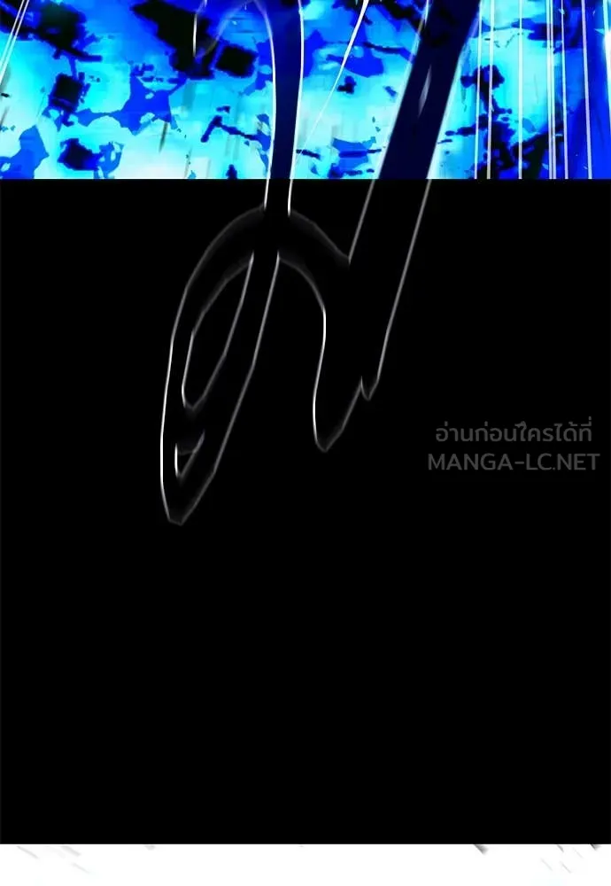 ชำแหละอะคาเดมี ตอนที่ 48 รูปที่ 99