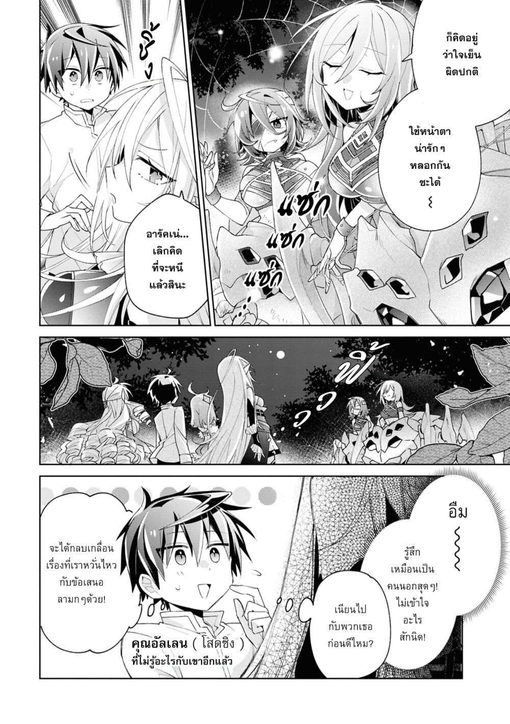 Manga-lc-com อ่านมังงะ อ่านการ์ตูน ออนไลน์ ฟรี Dorei kara no Kitai to Hyouka no sei de Sakushu dekinai no daga ตอนที่ 1 2 3 4 5 6 7 8 9 10 11 12 13 14 ฟรี ไม่มีโฆษณา Manga-lc - อ่าน มังงะ อ่าน การ์ตูน ออนไลน์ อ่านมังงะ ฟรี