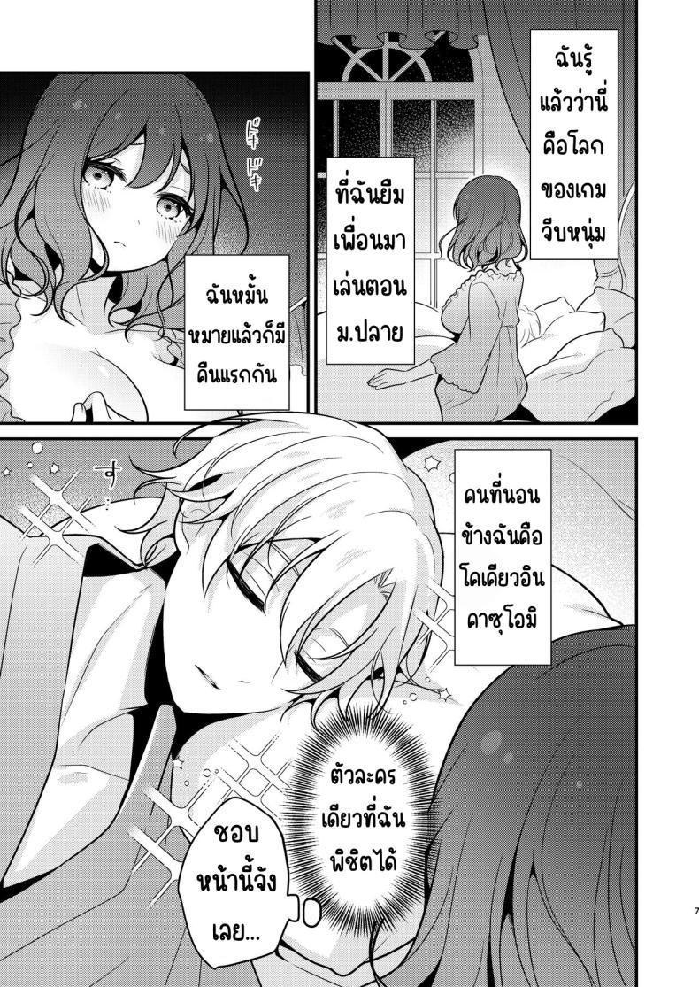 Doujin-Lc- อ่าน โดจิน มังฮวา เกาหลี ญี่ปุ่น จีน แปลไทย คู่หมั่นชอบให้นอกใจ [MorodashiRingo] Tensei-saki no Fiancé wa NTR Zokusei Mochi deshita ตอนที่ 1 2 3 4 5 6 7 8 9 10 11 12 13 14 ฟรี ไม่มีโฆษณา อ่าน โดจิน Manhwa เกาหลี ญี่ปุ่น จีน เรามีครบ คัดมาให้เน้นๆ โดจิน 18+ รับประกันความฟินโดย  Doujin Lc