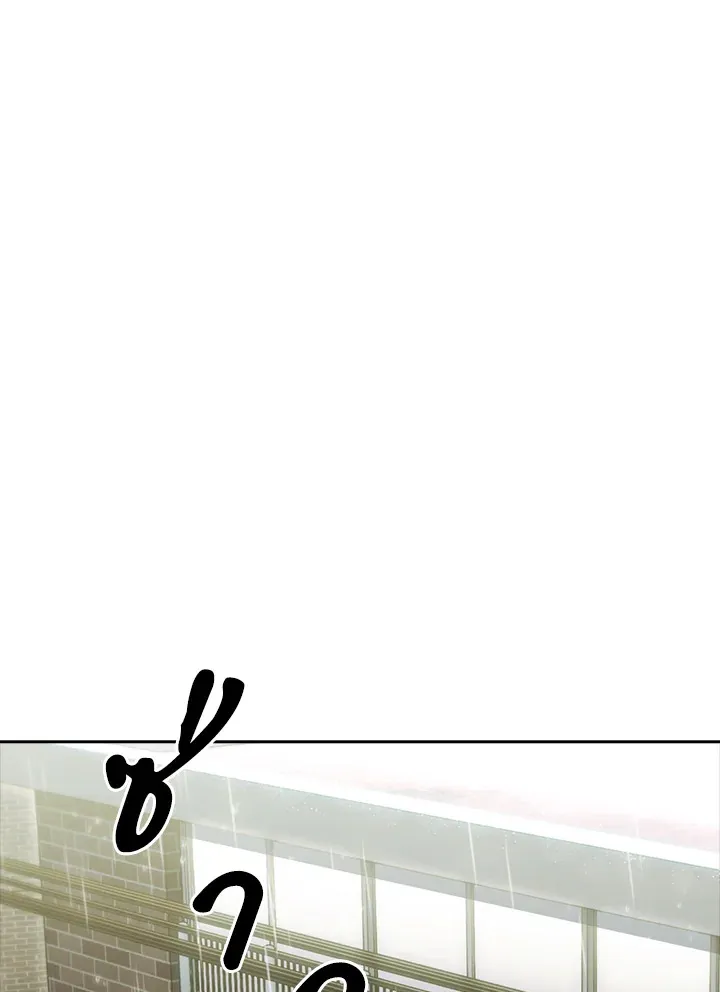 The Delivery Man From Murim ตอนที่ ตอนที่ 48 รูปที่ 19