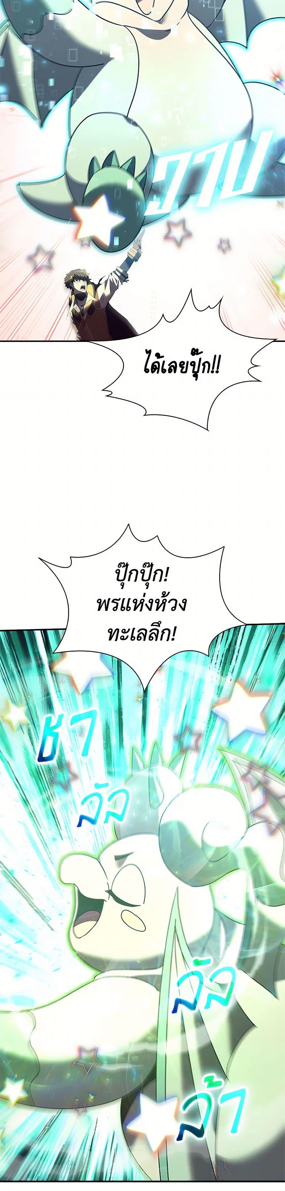 Manga-lc-com อ่านมังงะ อ่านการ์ตูน ออนไลน์ ฟรี Taming Master ตอนที่ 1 2 3 4 5 6 7 8 9 10 11 12 13 14 ฟรี ไม่มีโฆษณา Manga-lc - อ่าน มังงะ อ่าน การ์ตูน ออนไลน์ อ่านมังงะ ฟรี
