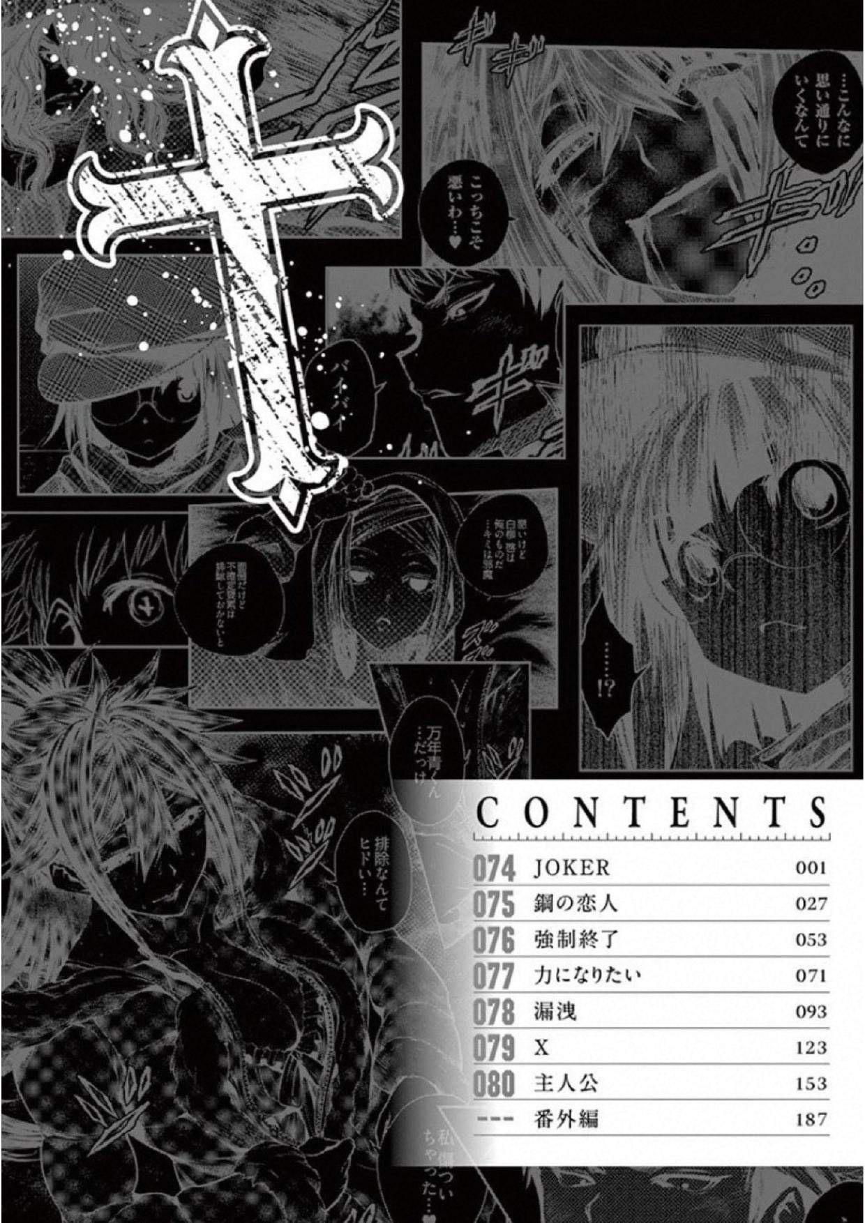 Manga-lc-com อ่านมังงะ อ่านการ์ตูน ออนไลน์ ฟรี Battle in 5 Seconds After Meeting ตอนที่ 1 2 3 4 5 6 7 8 9 10 11 12 13 14 ฟรี ไม่มีโฆษณา Manga-lc - อ่าน มังงะ อ่าน การ์ตูน ออนไลน์ อ่านมังงะ ฟรี