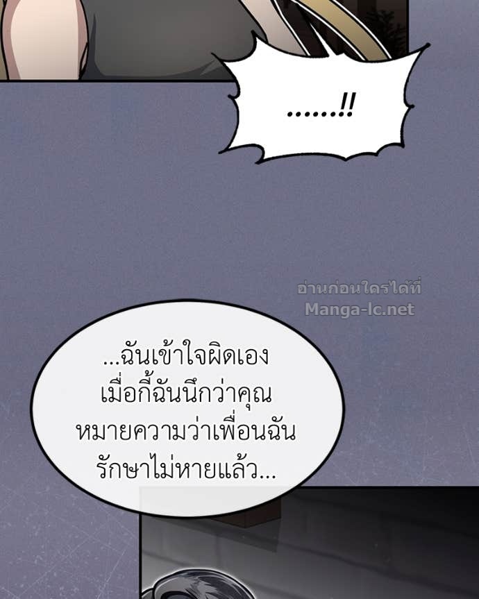 Doujin-Lc- อ่าน โดจิน มังฮวา เกาหลี ญี่ปุ่น จีน แปลไทย ฮีลเลอร์กำมะลอ ตอนที่ 1 2 3 4 5 6 7 8 9 10 11 12 13 14 ฟรี ไม่มีโฆษณา อ่าน โดจิน Manhwa เกาหลี ญี่ปุ่น จีน เรามีครบ คัดมาให้เน้นๆ โดจิน 18+ รับประกันความฟินโดย Doujin Lc