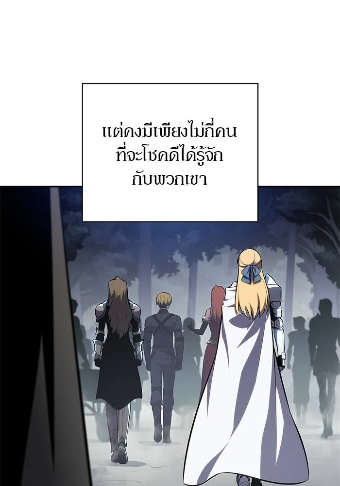 ผู้เล่นหน้าใหม่เลเวลแมกซ์ ตอนที่ 230 หัวหน้าเผ่าเนินเขาดำ 'ทา รูปที่ 62