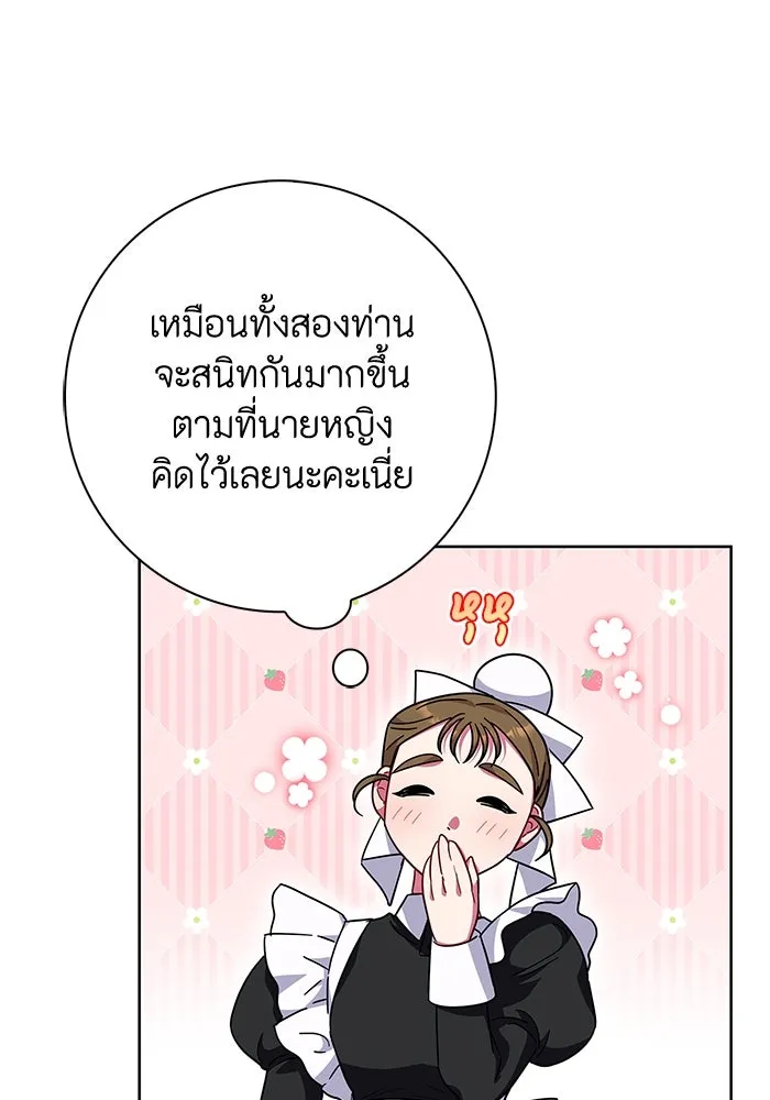 ฉันกลายเป็นแม่พระเอกนิยายจอมเสเพล ตอนที่ 20 รูปที่ 62