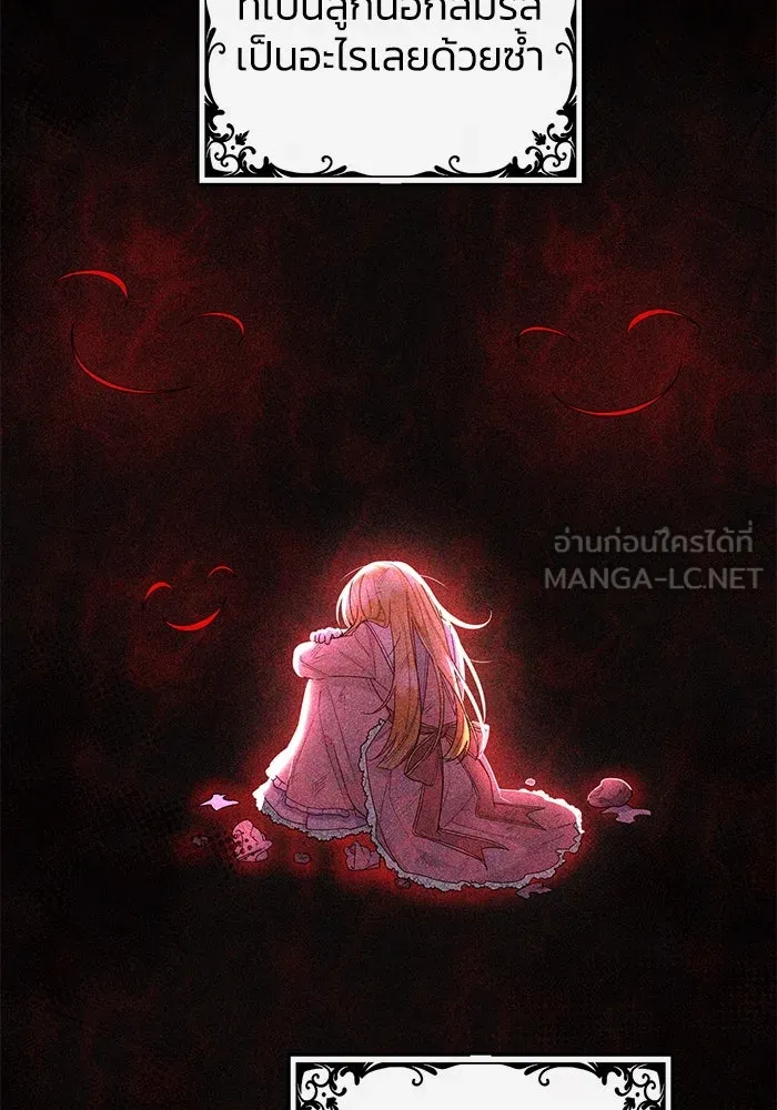 อยู่ดี ๆ ก็มีนางเอกนิยายเป็นเพื่อนบ้าน ตอนที่ 17 รูปที่ 63