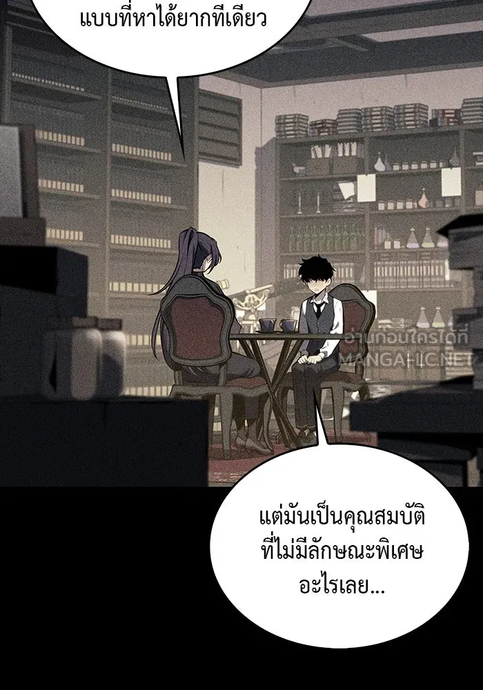 ลูกชายคนเล็กของดยุกคือมือสังหาร ตอนที่ 17 รูปที่ 57