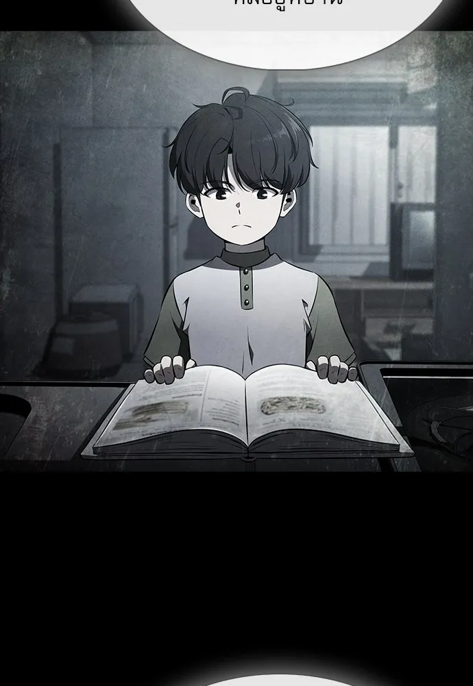 ครัวผู้กล้าท้าให้ชิม ตอนที่ 26 รูปที่ 101