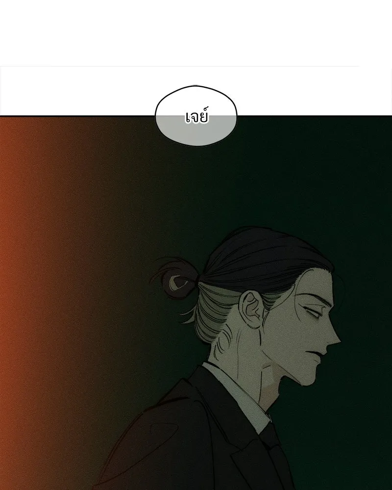 บุปผารุ่มราคะ ตอนที่ 104 รูปที่ 169