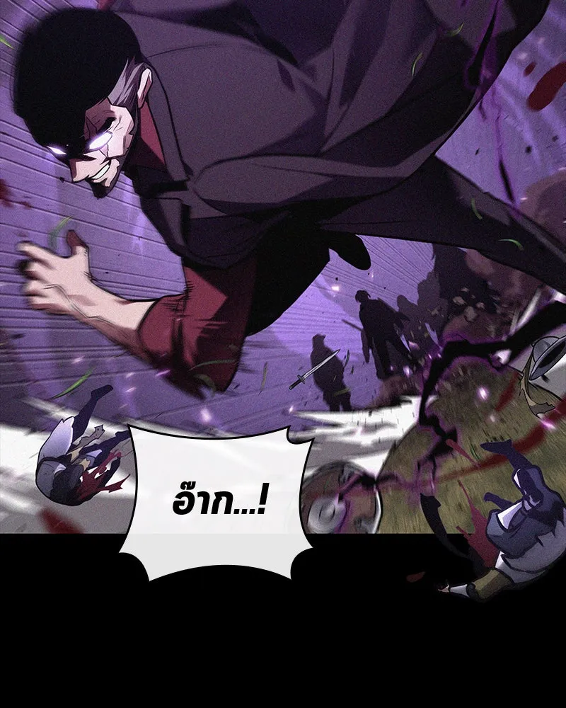 Omniscient Reader อ่านชะตาวันสิ้นโลก ตอนที่ 25 เหล่าผู้เผชิญหน้ากับเทพเจ้า (1 รูปที่ 76