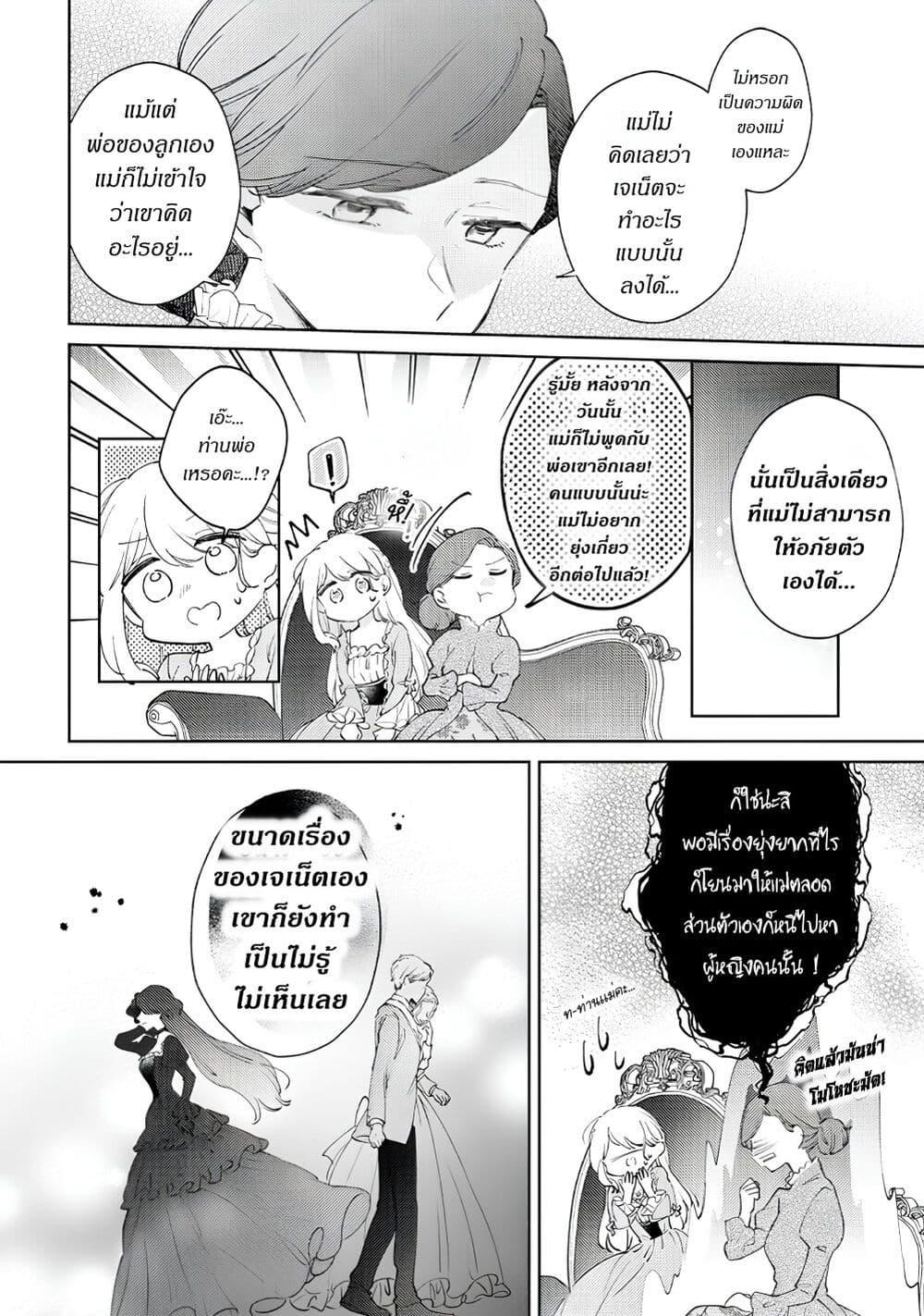 Manga-lc-com อ่านมังงะ อ่านการ์ตูน ออนไลน์ ฟรี Ane ni Kon’yakusha o Netorareta no de Wakeari Reisoku to Kekkon Shite Henkyou e to Mukaimasu Kurou no Saki ni Matteita no wa, Masaka no Dekiai to Shiawase deshita ตอนที่ 1 2 3 4 5 6 7 8 9 10 11 12 13 14 ฟรี ไม่มีโฆษณา Manga-lc - อ่าน มังงะ อ่าน การ์ตูน ออนไลน์ อ่านมังงะ ฟรี