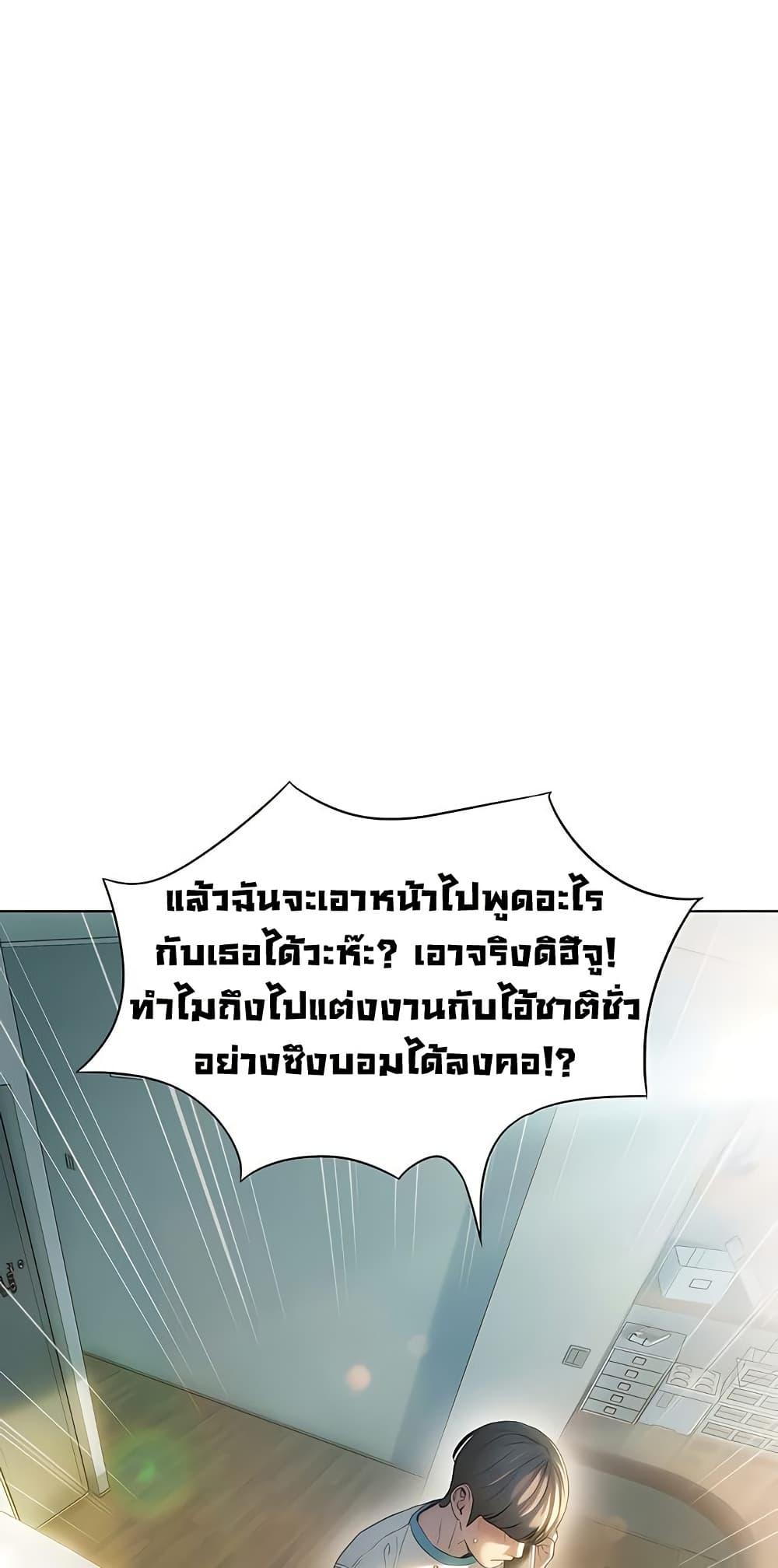 Doujin-Lc- อ่าน โดจิน มังฮวา เกาหลี ญี่ปุ่น จีน แปลไทย Love Limit Exceeded ตอนที่ 1 2 3 4 5 6 7 8 9 10 11 12 13 14 ฟรี ไม่มีโฆษณา อ่าน โดจิน Manhwa เกาหลี ญี่ปุ่น จีน เรามีครบ คัดมาให้เน้นๆ โดจิน 18+ รับประกันความฟินโดย  Doujin Lc