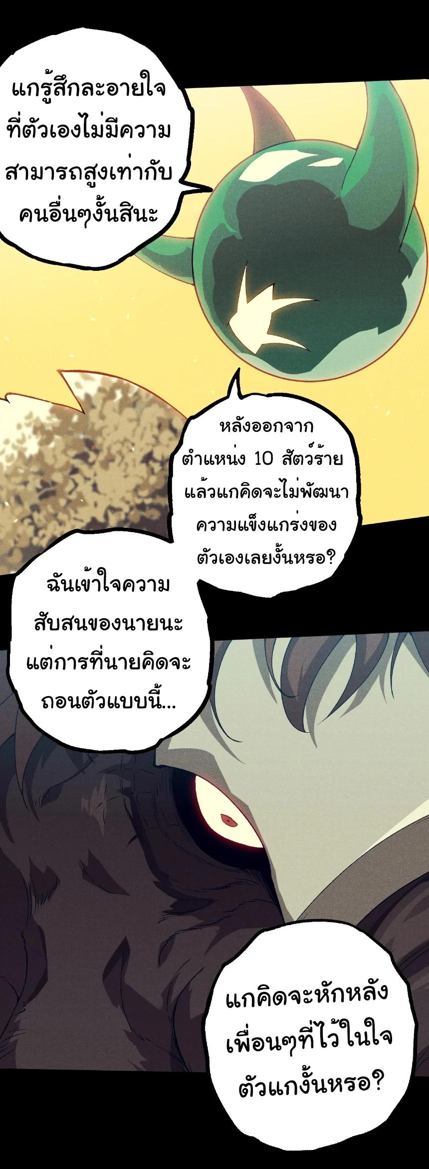 Manga-lc-com อ่านมังงะ อ่านการ์ตูน ออนไลน์ ฟรี Evolution from the Big Tree ตอนที่ 1 2 3 4 5 6 7 8 9 10 11 12 13 14 ฟรี ไม่มีโฆษณา Manga-lc - อ่าน มังงะ อ่าน การ์ตูน ออนไลน์ อ่านมังงะ ฟรี