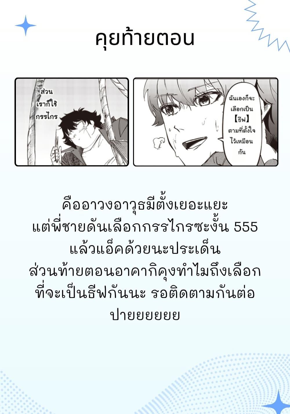 Manga-lc-com อ่านมังงะ อ่านการ์ตูน ออนไลน์ ฟรี Wazawai no Avalon ~Game Saijaku no Akuyaku Debu ni Ten’i Shita kedo, Ore dake “Yasereba Tsuyokute New Game” na Sekai datta no de, Saisoku Level Up & Hametsu Flag Kaihi de Kage no Eiyuu o Mezashimasu~ ตอนที่ 1 2 3 4 5 6 7 8 9 10 11 12 13 14 ฟรี ไม่มีโฆษณา Manga-lc - อ่าน มังงะ อ่าน การ์ตูน ออนไลน์ อ่านมังงะ ฟรี