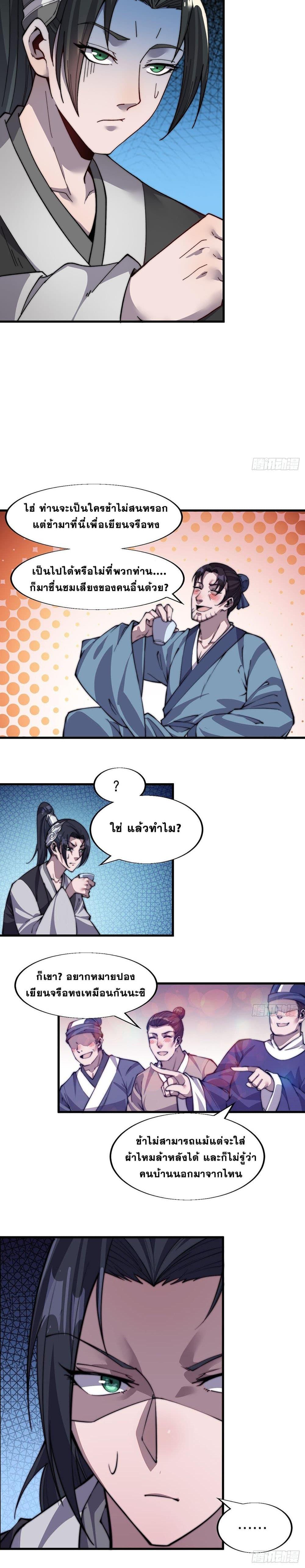 Manga-lc-com อ่านมังงะ อ่านการ์ตูน ออนไลน์ ฟรี It Starts With A Mountain ตอนที่ 1 2 3 4 5 6 7 8 9 10 11 12 13 14 ฟรี ไม่มีโฆษณา Manga-lc - อ่าน มังงะ อ่าน การ์ตูน ออนไลน์ อ่านมังงะ ฟรี