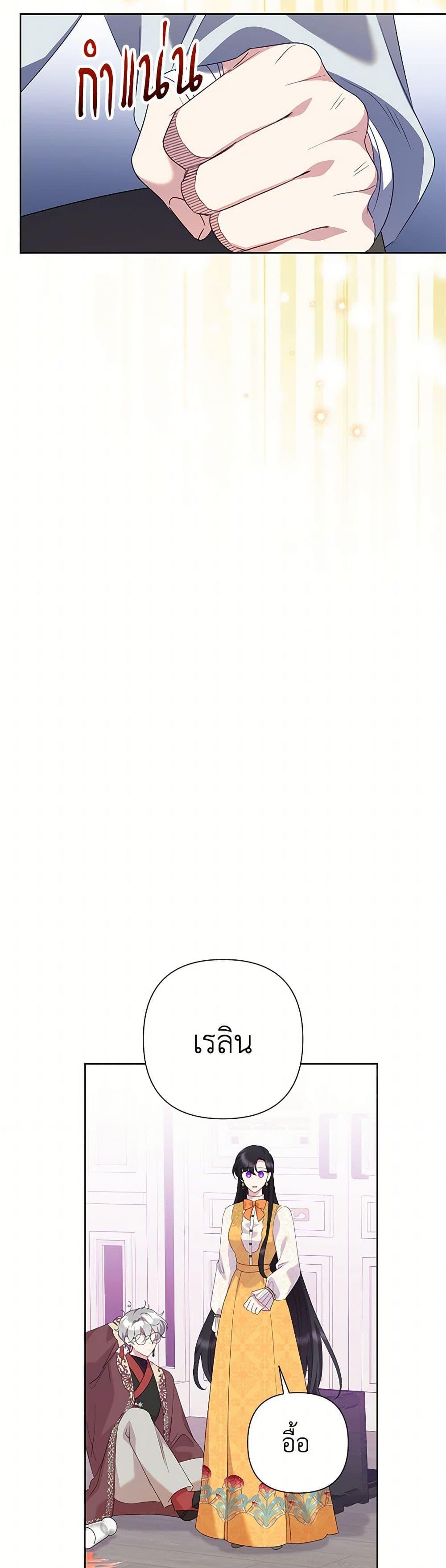 Manga-lc-com อ่านมังงะ อ่านการ์ตูน ออนไลน์ ฟรี Today the Villainess Has Fun Again ตอนที่ 1 2 3 4 5 6 7 8 9 10 11 12 13 14 ฟรี ไม่มีโฆษณา Manga-lc - อ่าน มังงะ อ่าน การ์ตูน ออนไลน์ อ่านมังงะ ฟรี