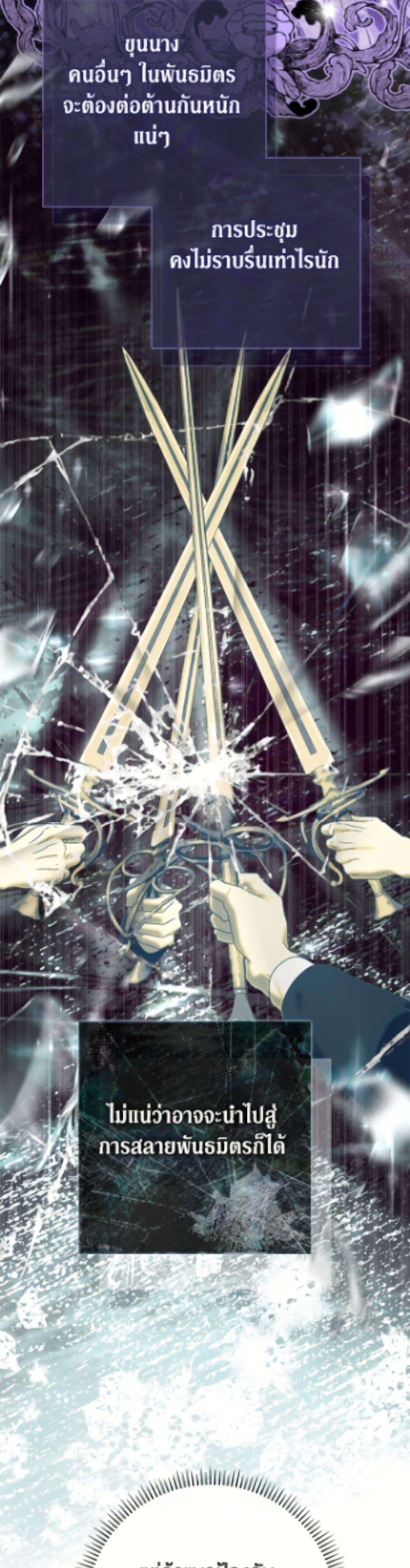 Manga-lc-com อ่านมังงะ อ่านการ์ตูน ออนไลน์ ฟรี The Villain’s Match Is Too Perfect ตอนที่ 1 2 3 4 5 6 7 8 9 10 11 12 13 14 ฟรี ไม่มีโฆษณา Manga-lc - อ่าน มังงะ อ่าน การ์ตูน ออนไลน์ อ่านมังงะ ฟรี