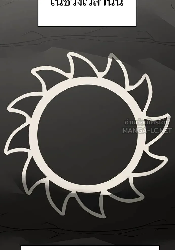 reality ตอนที่ 155 รูปที่ 139