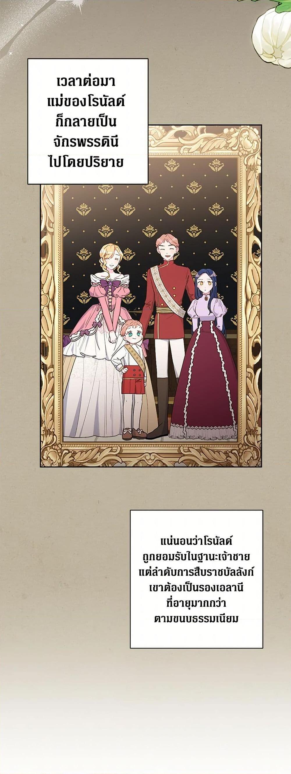 Manga-lc-com อ่านมังงะ อ่านการ์ตูน ออนไลน์ ฟรี The Archvillain’s Daughter-in-Law ตอนที่ 1 2 3 4 5 6 7 8 9 10 11 12 13 14 ฟรี ไม่มีโฆษณา Manga-lc - อ่าน มังงะ อ่าน การ์ตูน ออนไลน์ อ่านมังงะ ฟรี