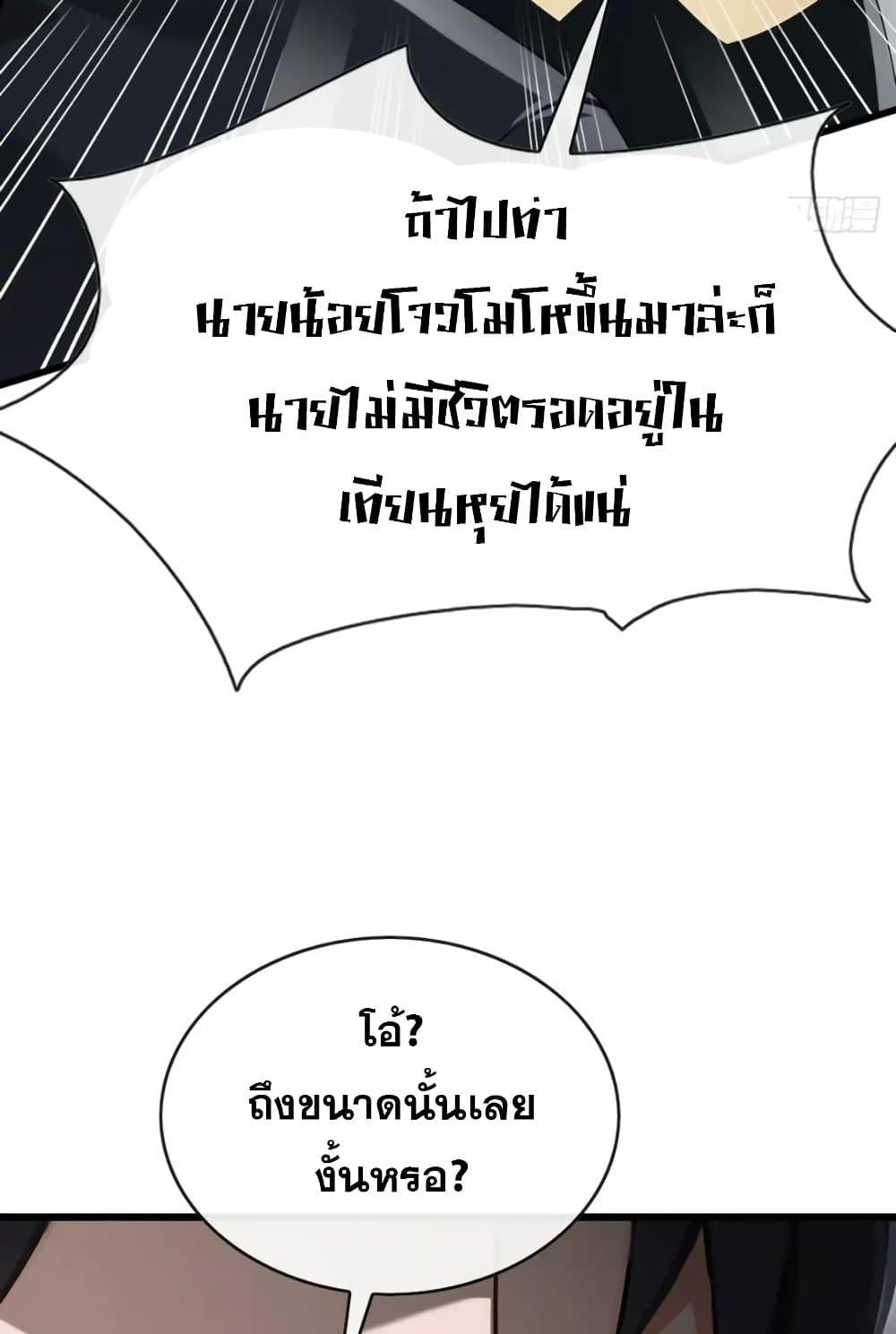 Manga-lc-com อ่านมังงะ อ่านการ์ตูน ออนไลน์ ฟรี The Big Boss Comes Down the Mountain Starting as a Male Secretary ตอนที่ 1 2 3 4 5 6 7 8 9 10 11 12 13 14 ฟรี ไม่มีโฆษณา Manga-lc - อ่าน มังงะ อ่าน การ์ตูน ออนไลน์ อ่านมังงะ ฟรี