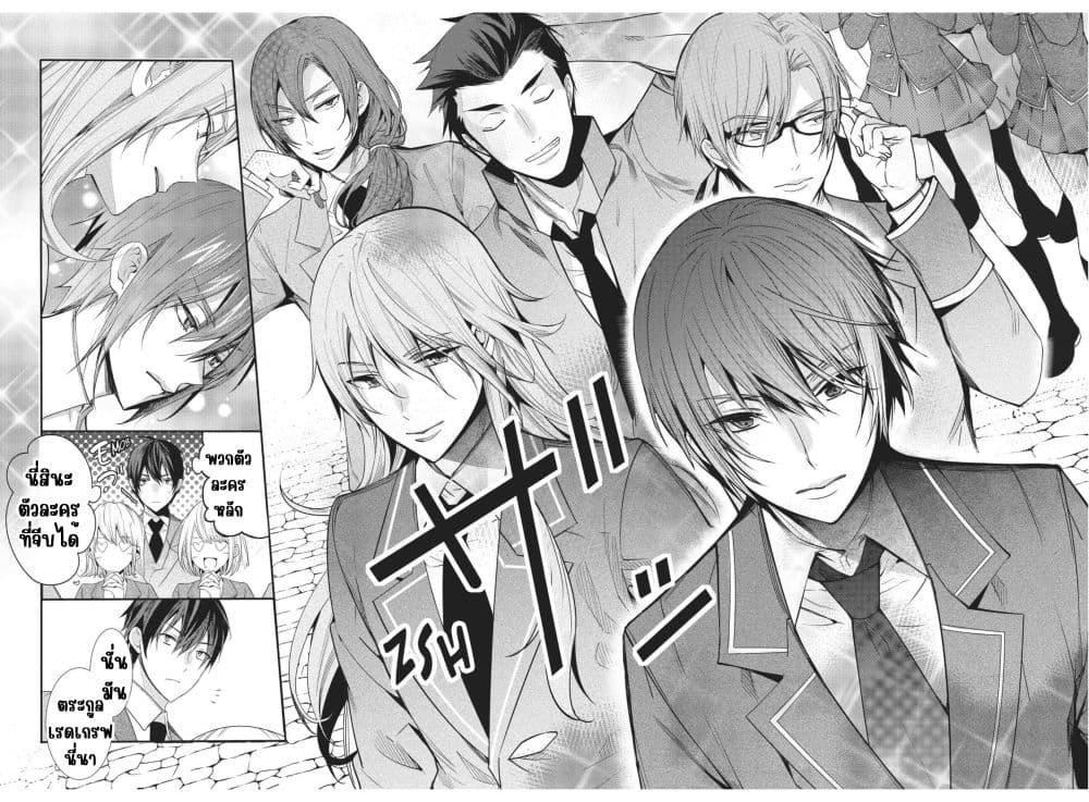 Manga-lc-com อ่านมังงะ อ่านการ์ตูน ออนไลน์ ฟรี Otome Game Sekai wa Mob ni Kibishii Sekai Desu ตอนที่ 1 2 3 4 5 6 7 8 9 10 11 12 13 14 ฟรี ไม่มีโฆษณา Manga-lc - อ่าน มังงะ อ่าน การ์ตูน ออนไลน์ อ่านมังงะ ฟรี
