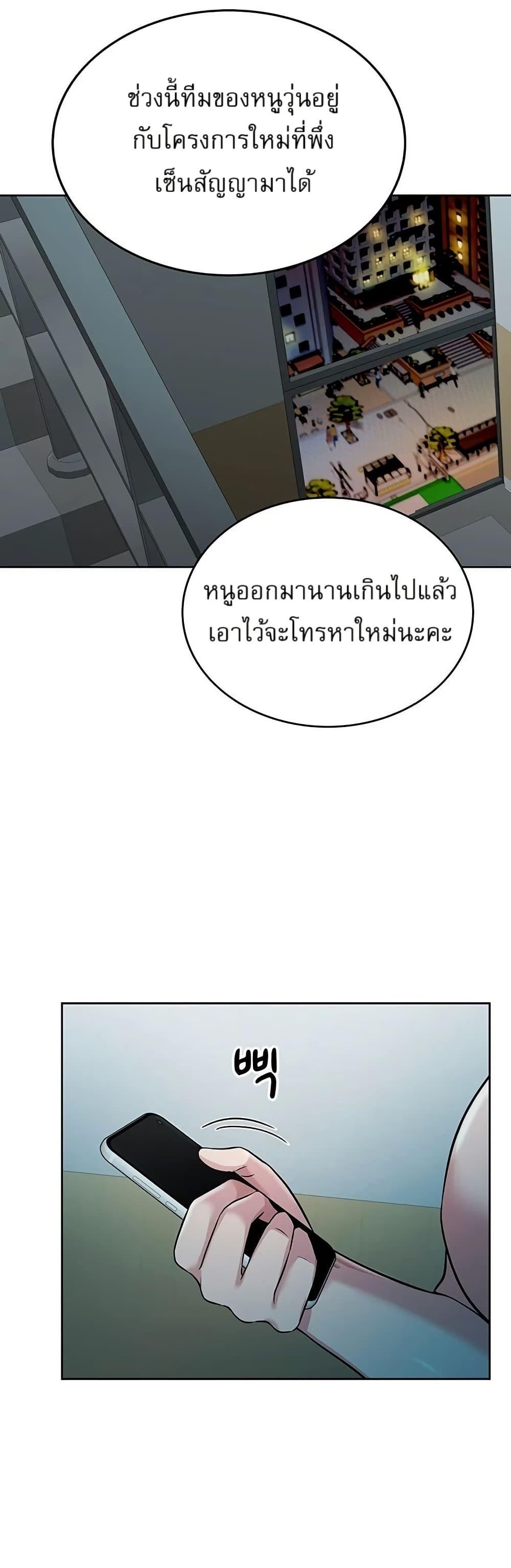 Manga-lc-com อ่านมังงะ อ่านการ์ตูน ออนไลน์ ฟรี Lotto 1st Place Winner Goes to Work Too ตอนที่ 1 2 3 4 5 6 7 8 9 10 11 12 13 14 ฟรี ไม่มีโฆษณา Manga-lc - อ่าน มังงะ อ่าน การ์ตูน ออนไลน์ อ่านมังงะ ฟรี
