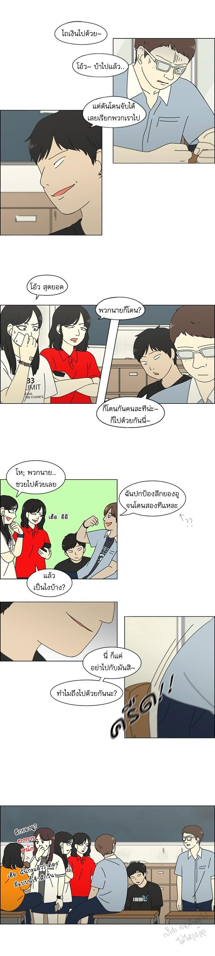 Manga-lc-com อ่านมังงะ อ่านการ์ตูน ออนไลน์ ฟรี Love Revolution รักนี้ต้องปฏิวัติ ตอนที่ 1 2 3 4 5 6 7 8 9 10 11 12 13 14 ฟรี ไม่มีโฆษณา Manga-lc - อ่าน มังงะ อ่าน การ์ตูน ออนไลน์ อ่านมังงะ ฟรี