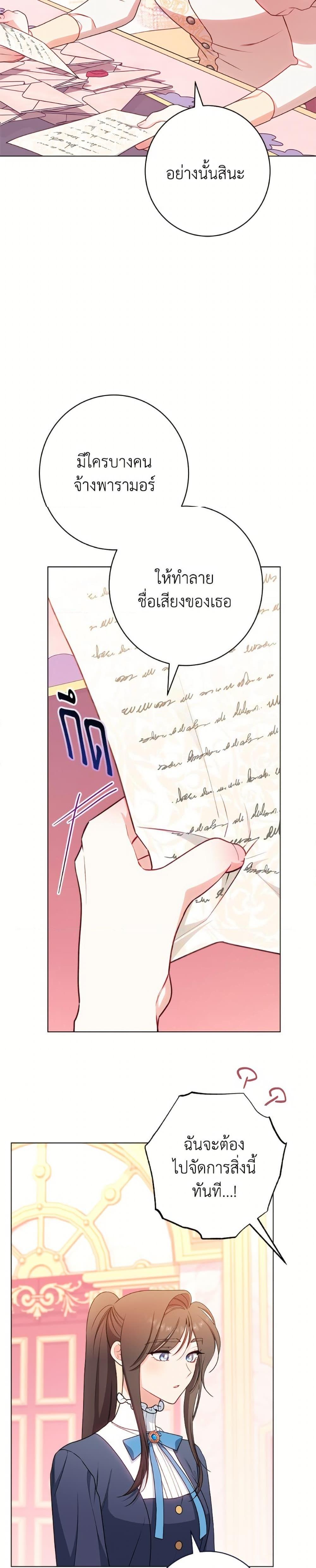 Manga-lc-com อ่านมังงะ อ่านการ์ตูน ออนไลน์ ฟรี The Villainess Empress’s Attendant ตอนที่ 1 2 3 4 5 6 7 8 9 10 11 12 13 14 ฟรี ไม่มีโฆษณา Manga-lc - อ่าน มังงะ อ่าน การ์ตูน ออนไลน์ อ่านมังงะ ฟรี