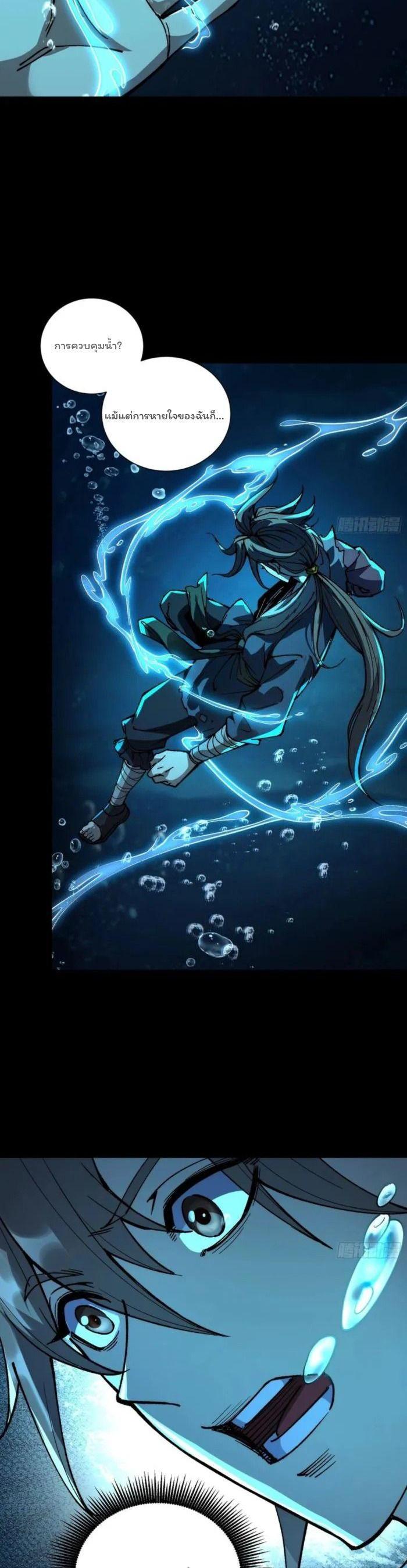 Manga-lc-com อ่านมังงะ อ่านการ์ตูน ออนไลน์ ฟรี Becoming a God, Starting as water monkey ตอนที่ 1 2 3 4 5 6 7 8 9 10 11 12 13 14 ฟรี ไม่มีโฆษณา Manga-lc - อ่าน มังงะ อ่าน การ์ตูน ออนไลน์ อ่านมังงะ ฟรี