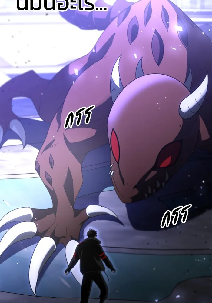 อดีตบอสหอคอย ตอนที่ 62 รูปที่ 182