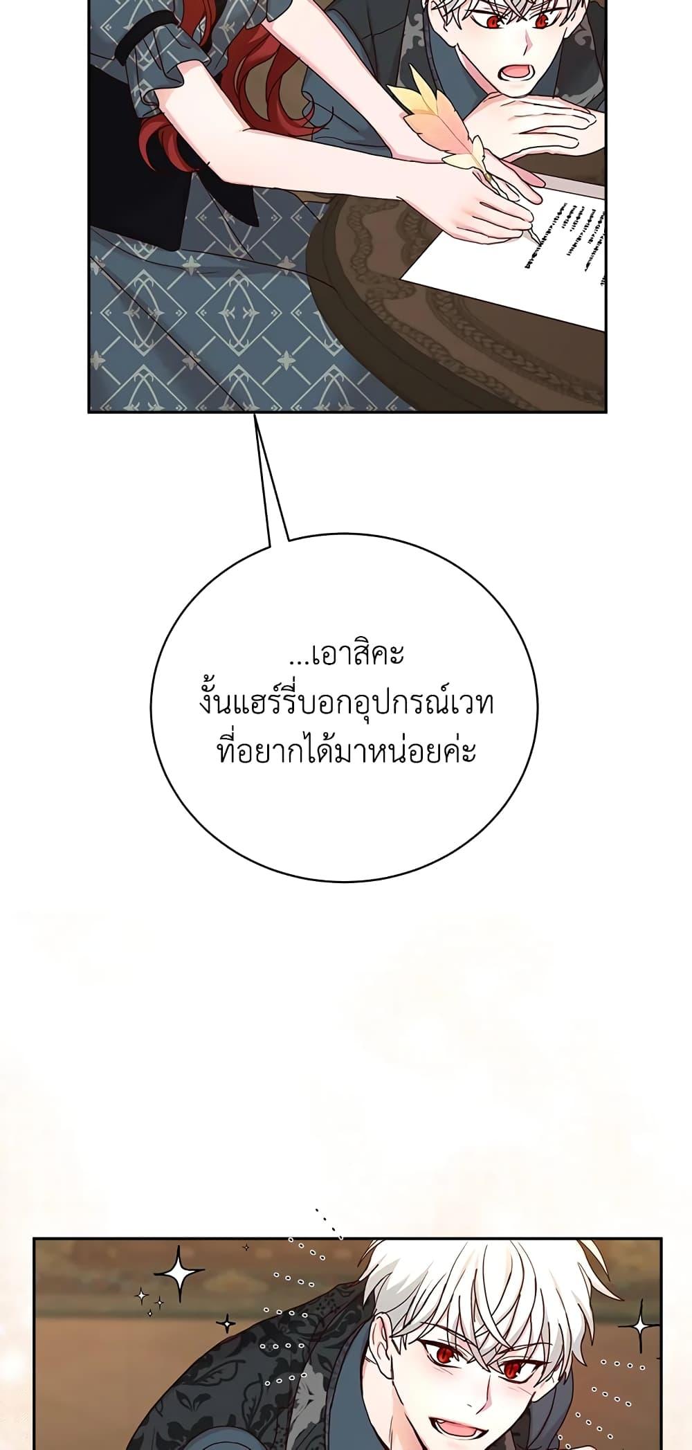 Manga-lc-com อ่านมังงะ อ่านการ์ตูน ออนไลน์ ฟรี I’ll Just Live On As A Villainess ตอนที่ 1 2 3 4 5 6 7 8 9 10 11 12 13 14 ฟรี ไม่มีโฆษณา Manga-lc - อ่าน มังงะ อ่าน การ์ตูน ออนไลน์ อ่านมังงะ ฟรี