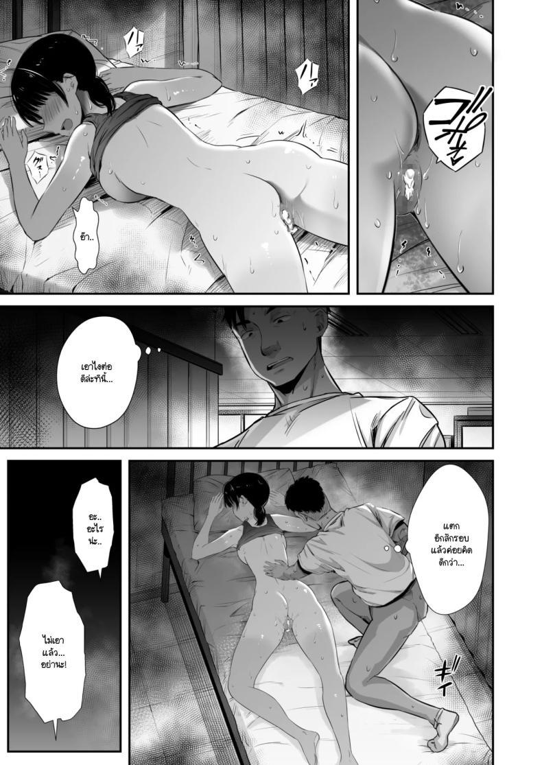 Doujin-Lc- อ่าน โดจิน มังฮวา เกาหลี ญี่ปุ่น จีน แปลไทย แฟนผมตกเป็นทาสกามครูที่ปรึกษาชมรมกรีฑา [Unian (Uni18)] Rikujou-bu no Kanojo ga Akutoku Komon no Onaho ni Ochita Hi ~Suimin Nakadashi Shidou~ ตอนที่ 1 2 3 4 5 6 7 8 9 10 11 12 13 14 ฟรี ไม่มีโฆษณา อ่าน โดจิน Manhwa เกาหลี ญี่ปุ่น จีน เรามีครบ คัดมาให้เน้นๆ โดจิน 18+ รับประกันความฟินโดย  Doujin Lc