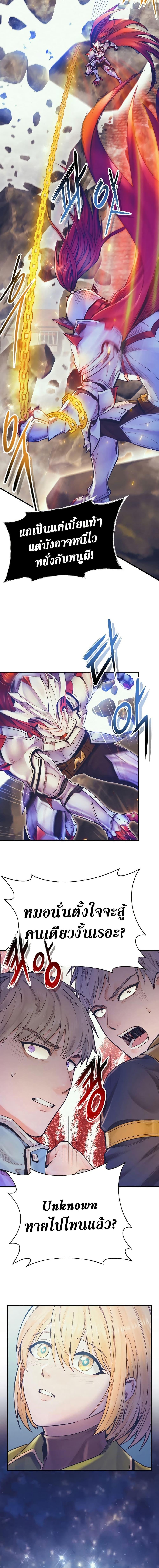 Manga-lc-com อ่านมังงะ อ่านการ์ตูน ออนไลน์ ฟรี The Healing Priest of the Sun ตอนที่ 1 2 3 4 5 6 7 8 9 10 11 12 13 14 ฟรี ไม่มีโฆษณา Manga-lc - อ่าน มังงะ อ่าน การ์ตูน ออนไลน์ อ่านมังงะ ฟรี