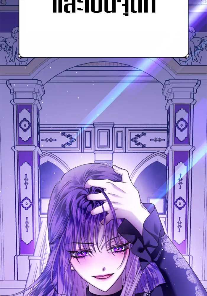 ชิงชีวิตพลิกลิขิตชะตา ตอนที่ 85. หลังได้รับชัยชนะ รูปที่ 82