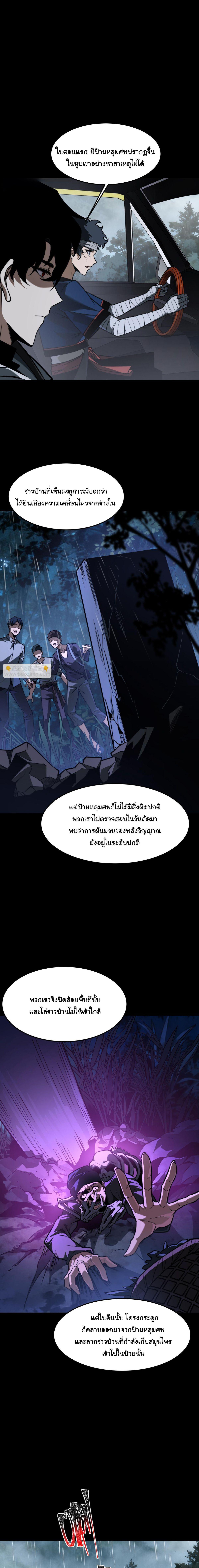 Manga-lc-com อ่านมังงะ อ่านการ์ตูน ออนไลน์ ฟรี After breaking up with the school beauty, I became a martial arts master ตอนที่ 1 2 3 4 5 6 7 8 9 10 11 12 13 14 ฟรี ไม่มีโฆษณา Manga-lc - อ่าน มังงะ อ่าน การ์ตูน ออนไลน์ อ่านมังงะ ฟรี