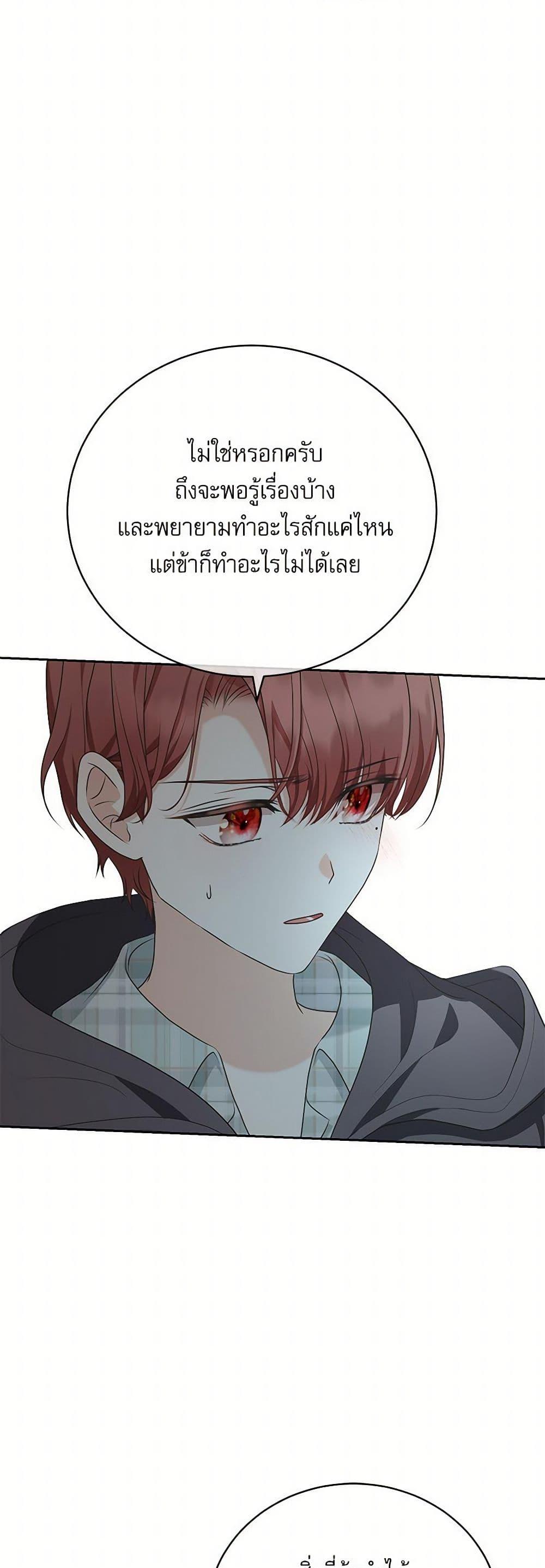 Manga-lc-com อ่านมังงะ อ่านการ์ตูน ออนไลน์ ฟรี Reborn as a Character That Never Existed ตอนที่ 1 2 3 4 5 6 7 8 9 10 11 12 13 14 ฟรี ไม่มีโฆษณา Manga-lc - อ่าน มังงะ อ่าน การ์ตูน ออนไลน์ อ่านมังงะ ฟรี