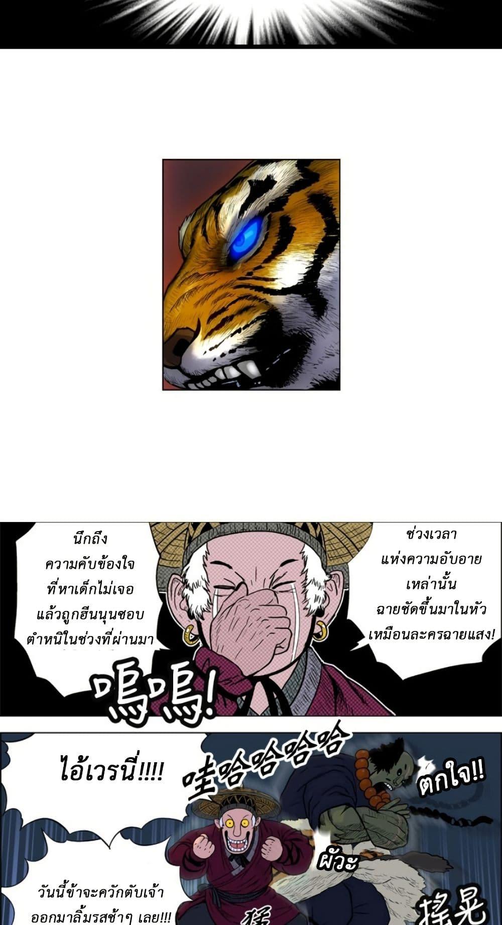 Manga-lc-com อ่านมังงะ อ่านการ์ตูน ออนไลน์ ฟรี Tiger Brother ตอนที่ 1 2 3 4 5 6 7 8 9 10 11 12 13 14 ฟรี ไม่มีโฆษณา Manga-lc - อ่าน มังงะ อ่าน การ์ตูน ออนไลน์ อ่านมังงะ ฟรี