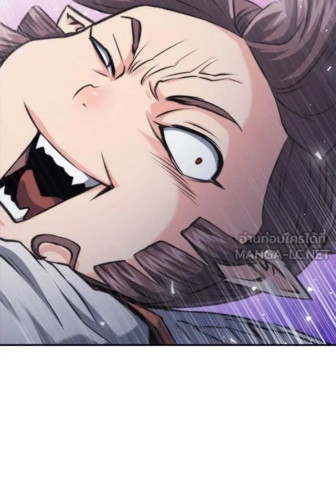 ดรูอิดแห่งสถานีโซล ตอนที่ 203 รูปที่ 121