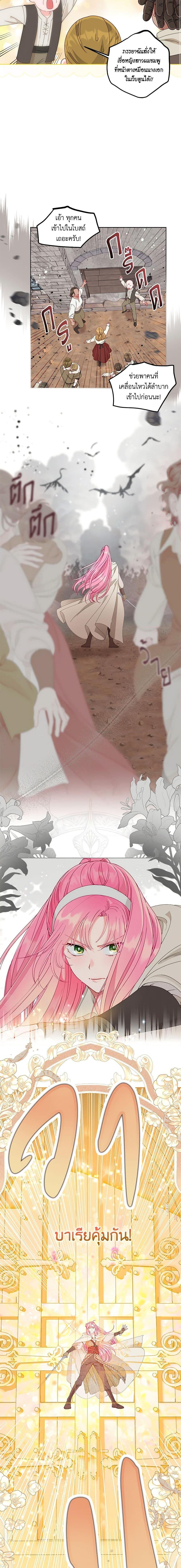 Manga-lc-com อ่านมังงะ อ่านการ์ตูน ออนไลน์ ฟรี The Perks of Being an S-Class Heroine สิทธิพิเศษของผู้สวมร่าง ตอนที่ 1 2 3 4 5 6 7 8 9 10 11 12 13 14 ฟรี ไม่มีโฆษณา Manga-lc - อ่าน มังงะ อ่าน การ์ตูน ออนไลน์ อ่านมังงะ ฟรี