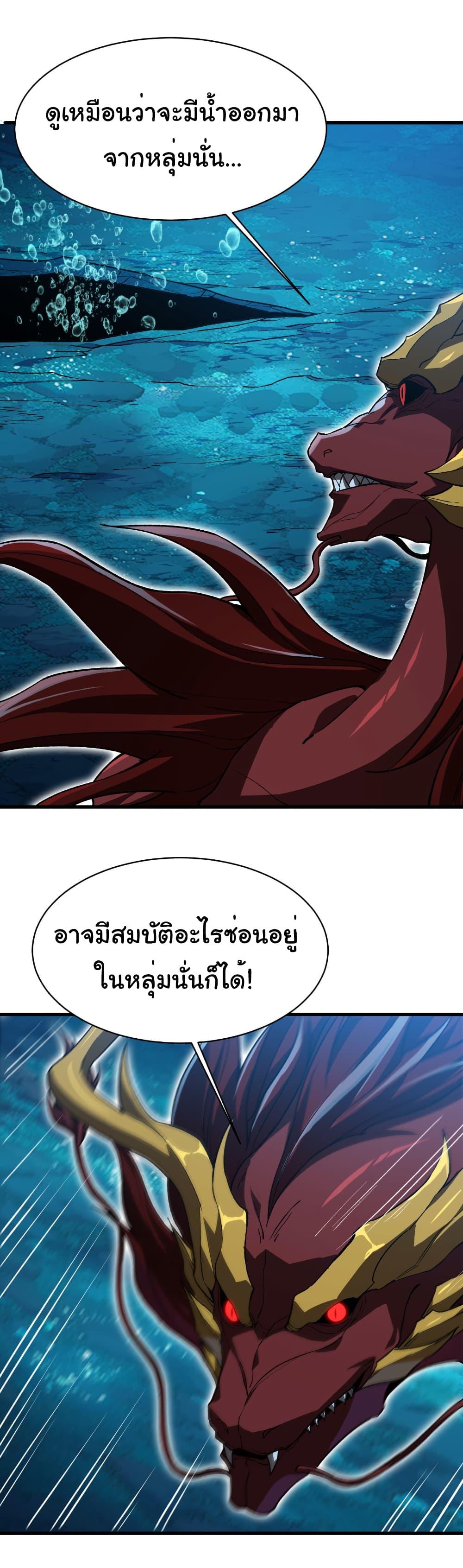 Manga-lc-com อ่านมังงะ อ่านการ์ตูน ออนไลน์ ฟรี Start evolution from koi to dragon ตอนที่ 1 2 3 4 5 6 7 8 9 10 11 12 13 14 ฟรี ไม่มีโฆษณา Manga-lc - อ่าน มังงะ อ่าน การ์ตูน ออนไลน์ อ่านมังงะ ฟรี
