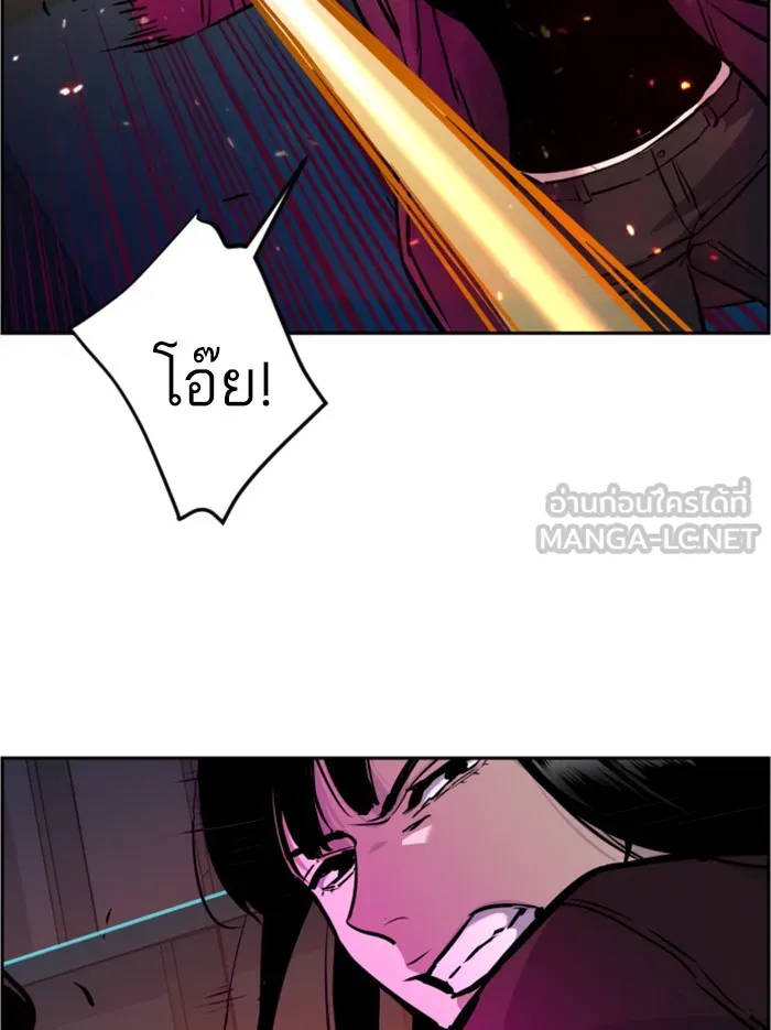 พี่ชายสายบอดี้การ์ด ตอนที่ 48 รูปที่ 66