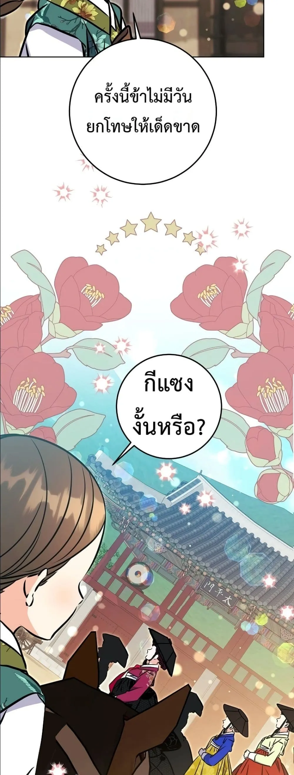 Manga-lc-com อ่านมังงะ อ่านการ์ตูน ออนไลน์ ฟรี The Princess’s Guide to a Perfect Life ตอนที่ 1 2 3 4 5 6 7 8 9 10 11 12 13 14 ฟรี ไม่มีโฆษณา Manga-lc - อ่าน มังงะ อ่าน การ์ตูน ออนไลน์ อ่านมังงะ ฟรี