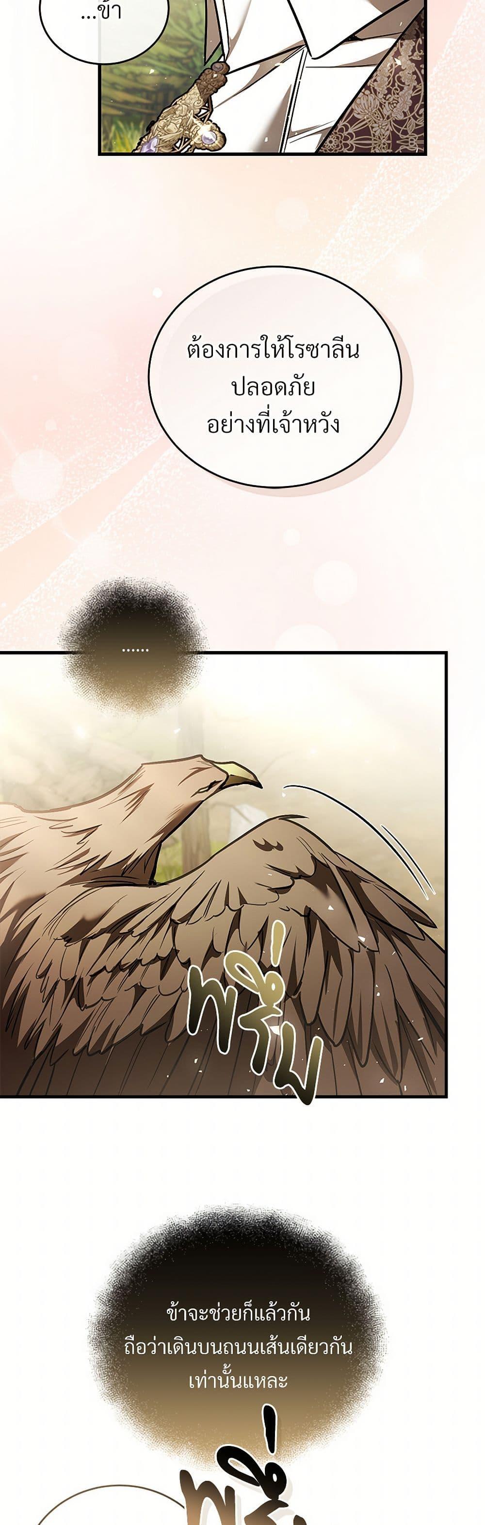 Manga-lc-com อ่านมังงะ อ่านการ์ตูน ออนไลน์ ฟรี The Night Without Shadows ตอนที่ 1 2 3 4 5 6 7 8 9 10 11 12 13 14 ฟรี ไม่มีโฆษณา Manga-lc - อ่าน มังงะ อ่าน การ์ตูน ออนไลน์ อ่านมังงะ ฟรี