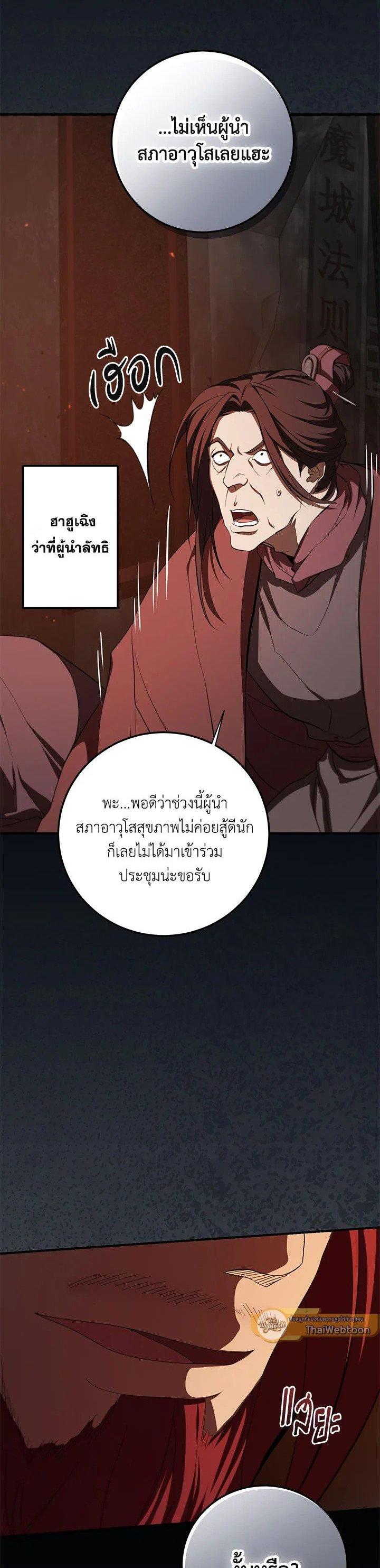 Manga-lc-com อ่านมังงะ อ่านการ์ตูน ออนไลน์ ฟรี Path of the Shaman ตอนที่ 1 2 3 4 5 6 7 8 9 10 11 12 13 14 ฟรี ไม่มีโฆษณา Manga-lc - อ่าน มังงะ อ่าน การ์ตูน ออนไลน์ อ่านมังงะ ฟรี