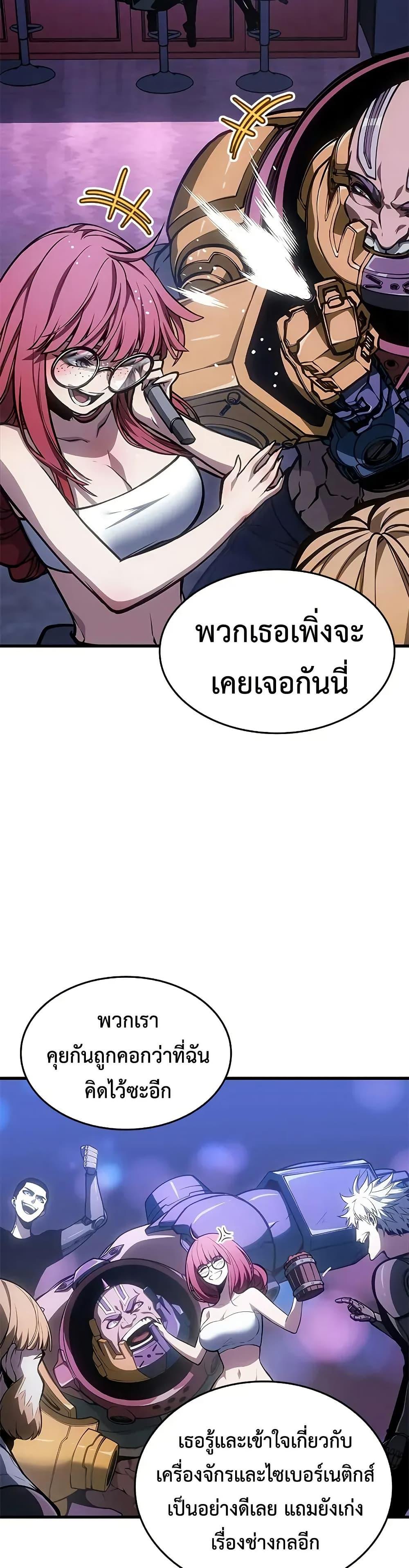 Manga-lc-com อ่านมังงะ อ่านการ์ตูน ออนไลน์ ฟรี Bad Bone Blood ตอนที่ 1 2 3 4 5 6 7 8 9 10 11 12 13 14 ฟรี ไม่มีโฆษณา Manga-lc - อ่าน มังงะ อ่าน การ์ตูน ออนไลน์ อ่านมังงะ ฟรี
